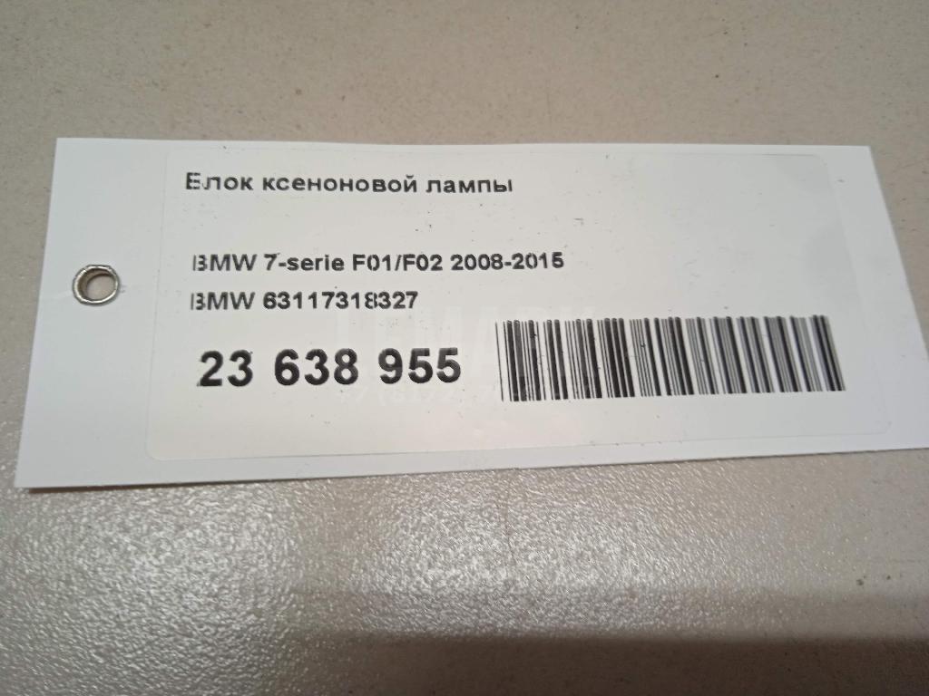 Блок ксеноновой лампы для  Audi A8 [4H] 2010-2017