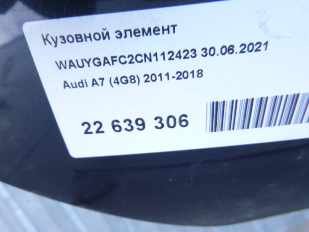 Крыло заднее правое для  BPW ECO 0-1996