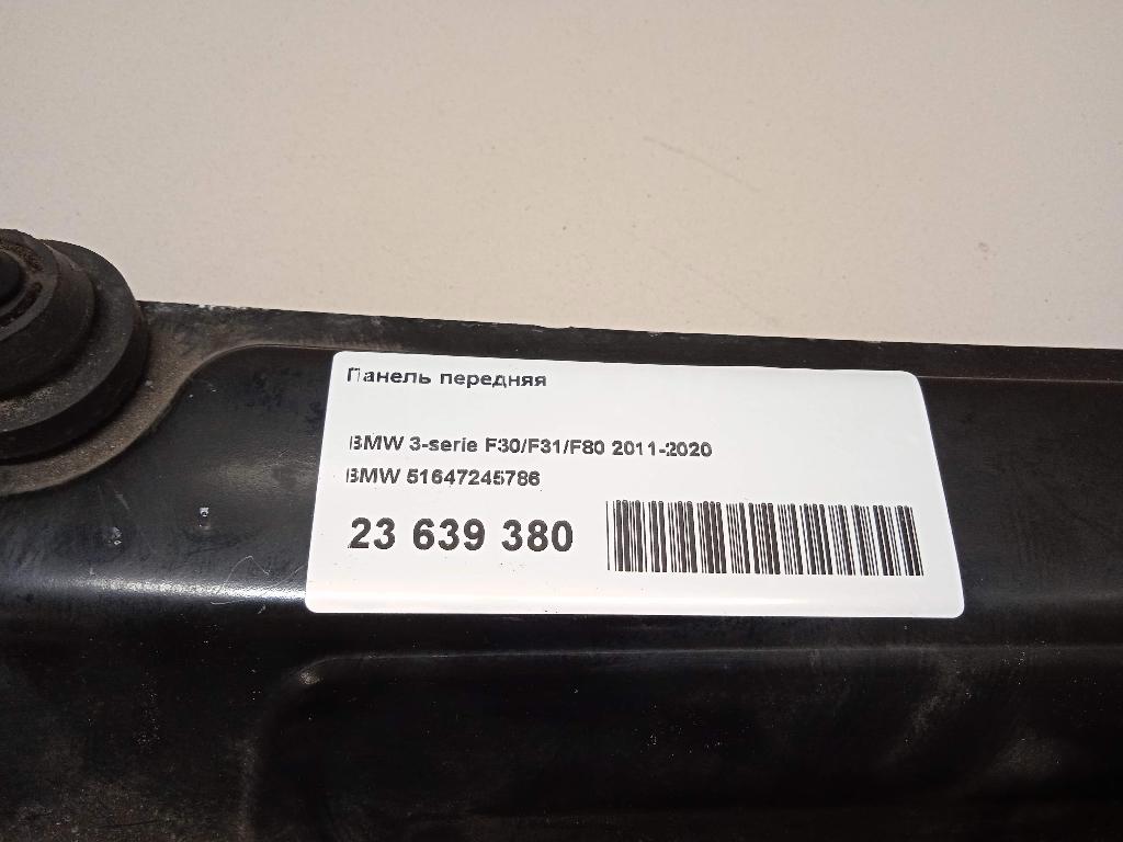 Панель передняя для  Audi Q3 (8U) 2012-2018