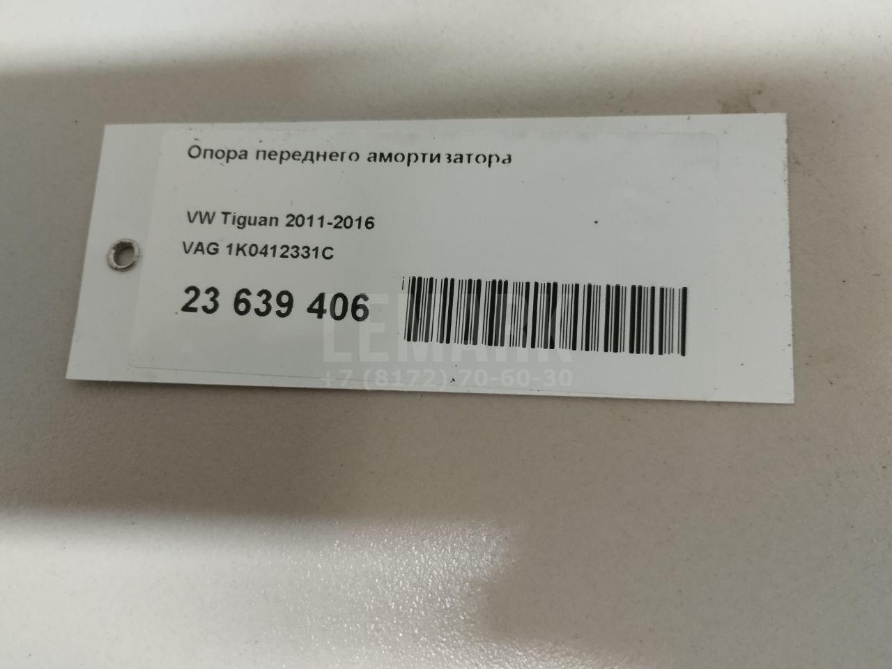 Опора переднего амортизатора для  BMW 3-serie G20/G21 2018