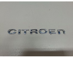 Эмблема для Citroen DS4 2011-2015 с разборки состояние отличное