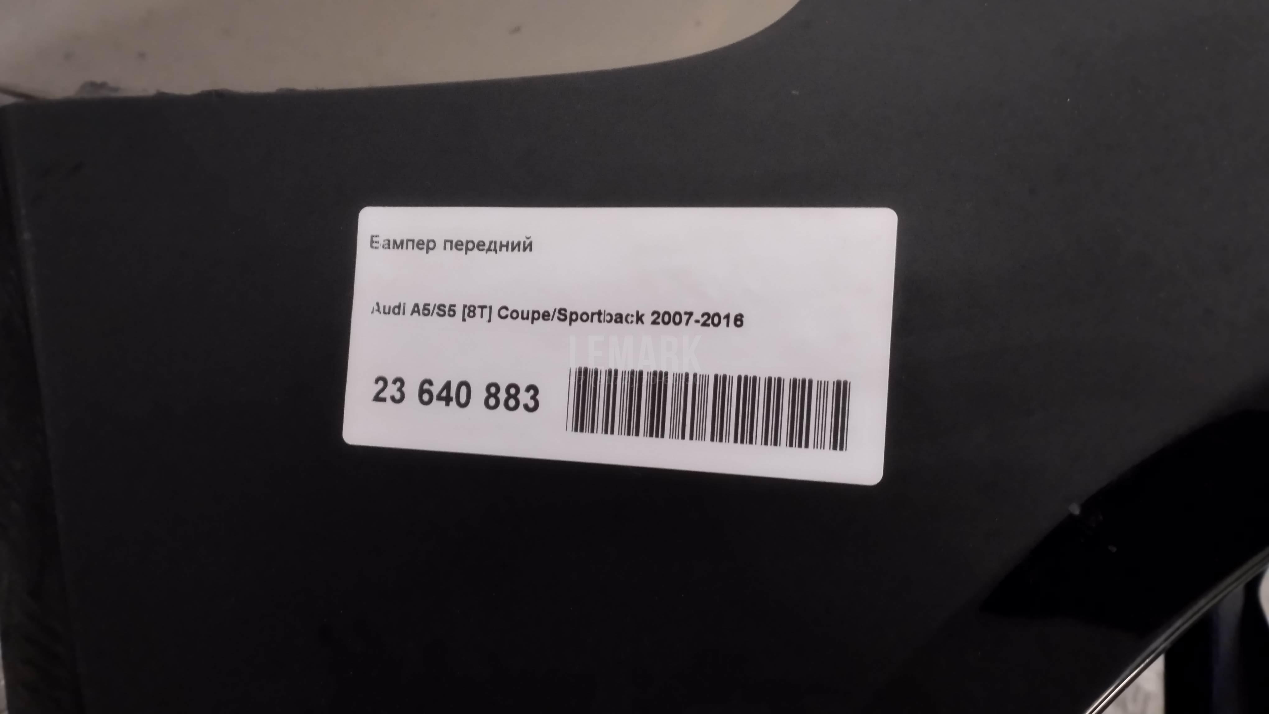 Бампер передний