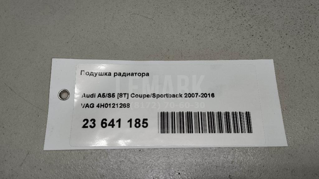 Подушка радиатора для  Acura RSX 2001-2006