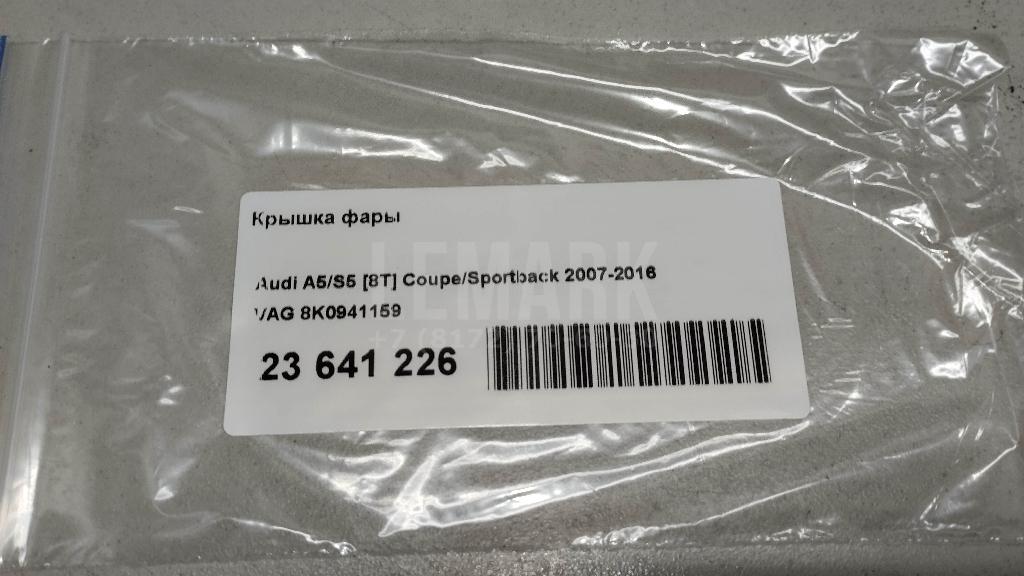 Крышка фары для  Audi A5/S5 (F5) 2017