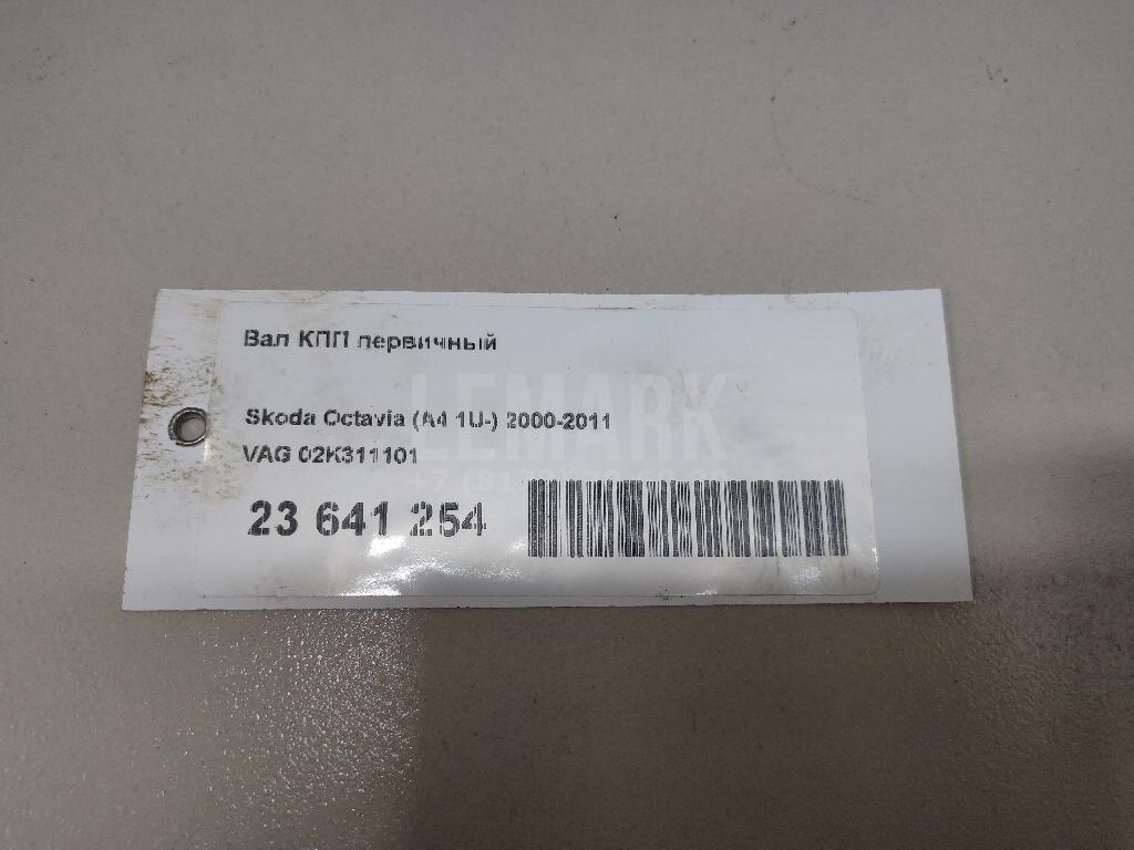 Вал КПП первичный для  BMW 3-serie F34 GT 2012-2020