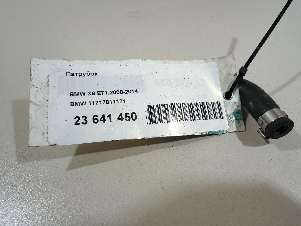 Патрубок