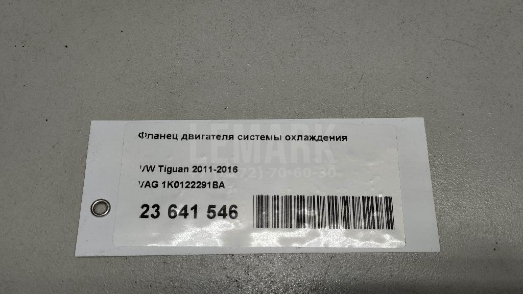 Фланец двигателя системы охлаждения для  BMW 5-serie G30/G31/F90 2017-2023