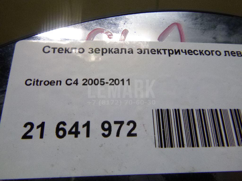 Стекло зеркала электрического левого