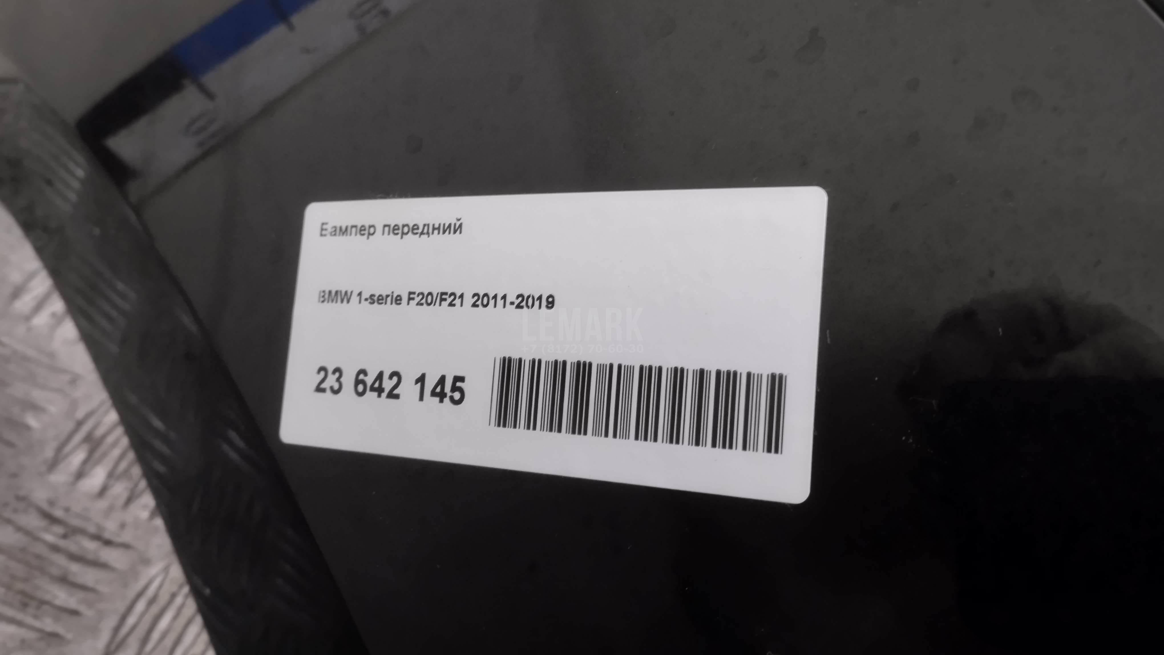Бампер передний для  Citroen C4 Cactus 2014