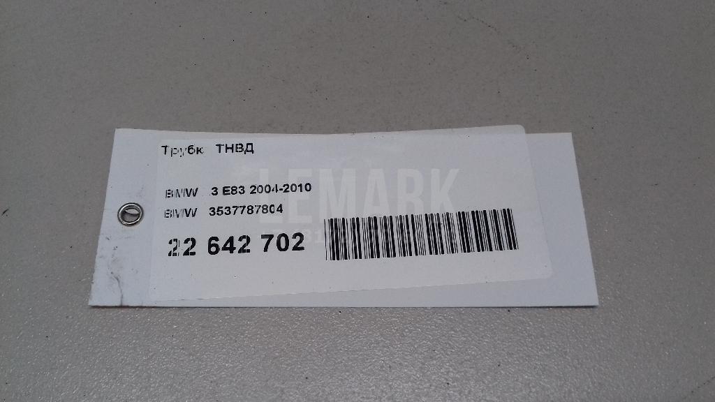 Трубка ТНВД для  BMW 3-serie E92/E93 2006-2012