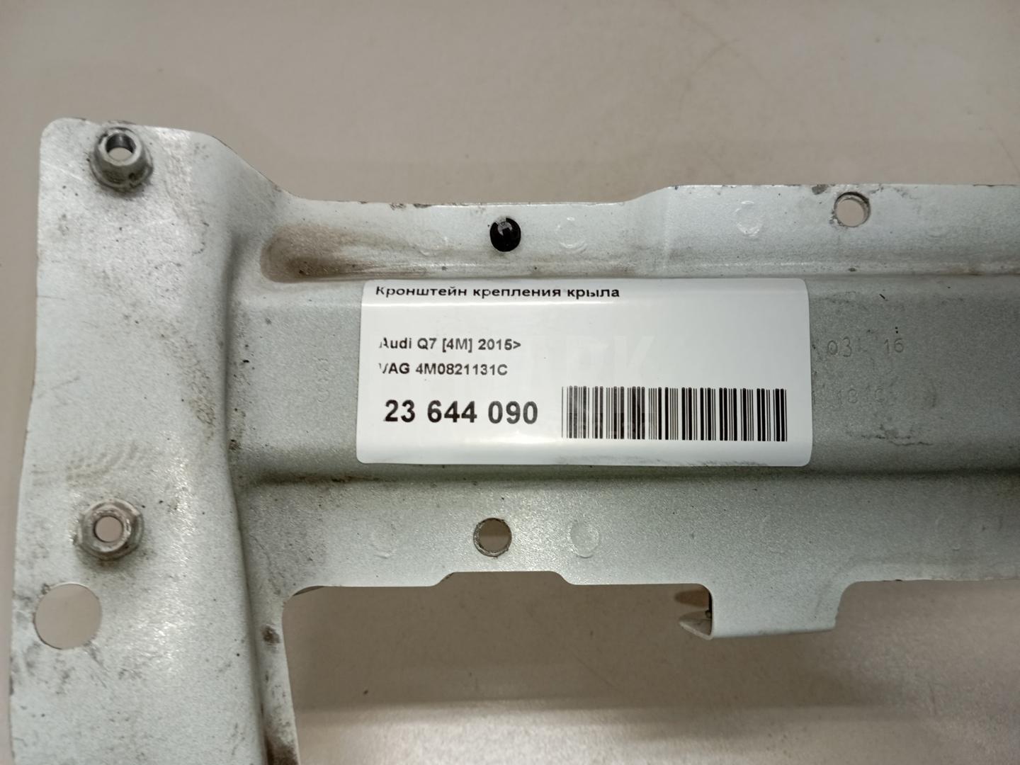 Кронштейн крепления крыла для  Acura MDX 2001-2006