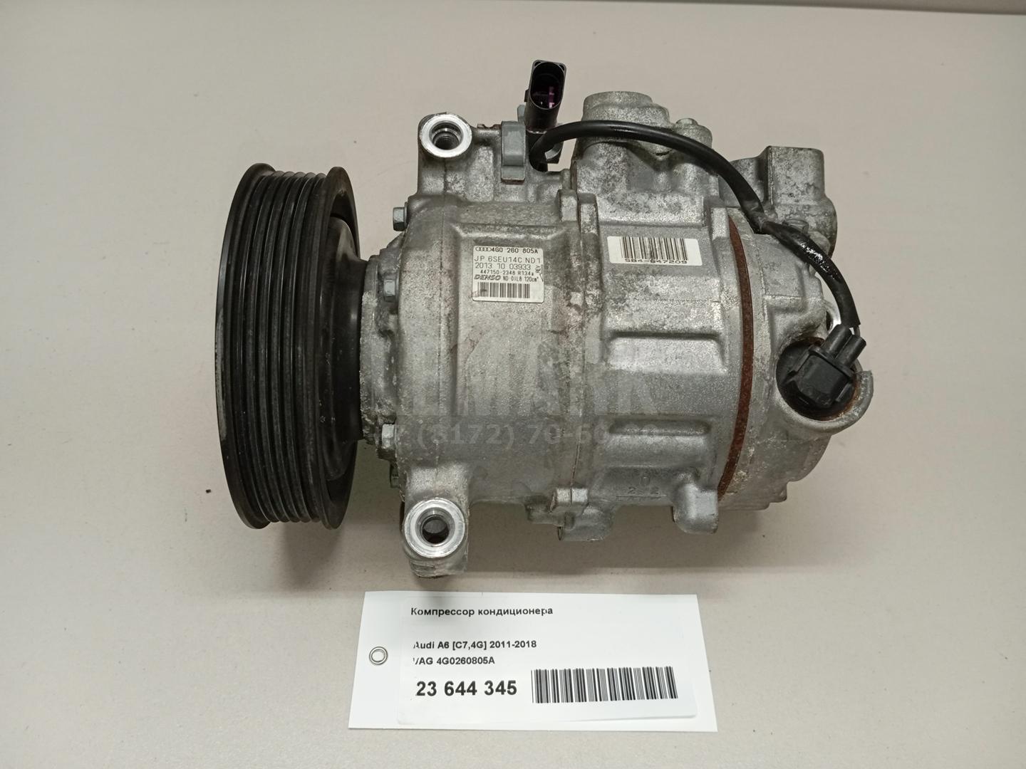 Компрессор кондиционера для  Acura MDX 2001-2006