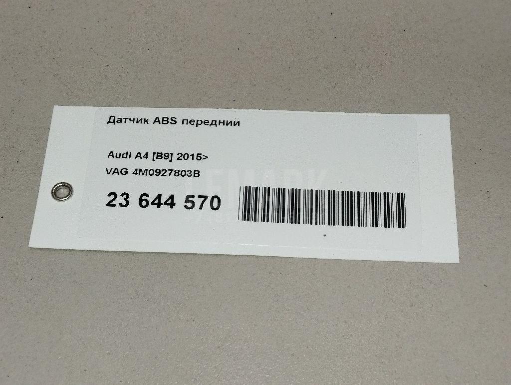 Датчик ABS передний