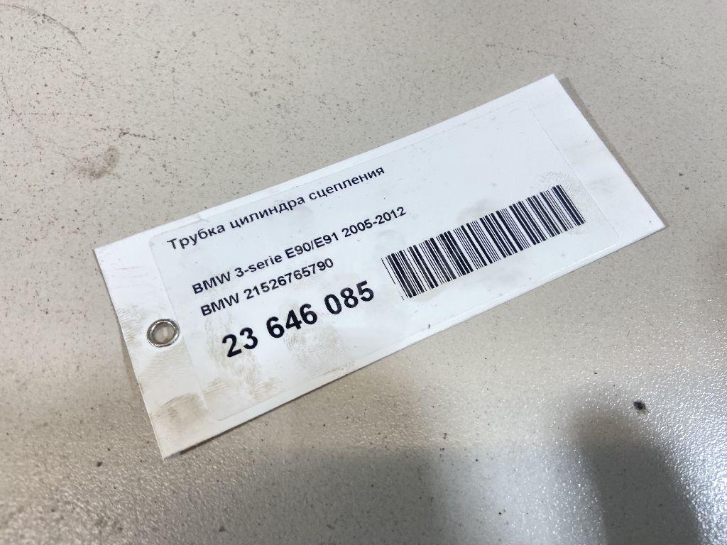 Трубка цилиндра сцепления для  BMW 4-serie F32/F33/F82 2012-2020