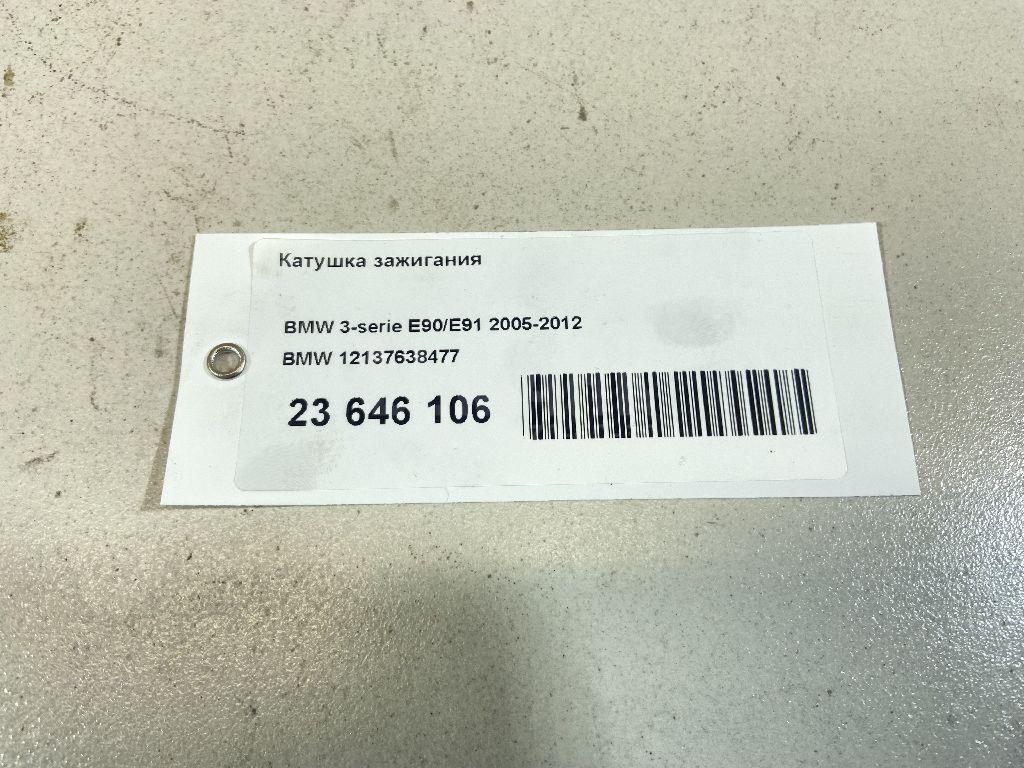 Катушка зажигания