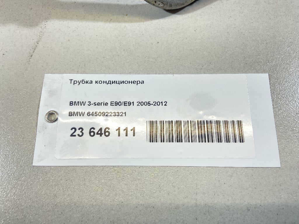 Трубка кондиционера для  Audi Allroad quattro 2000-2005