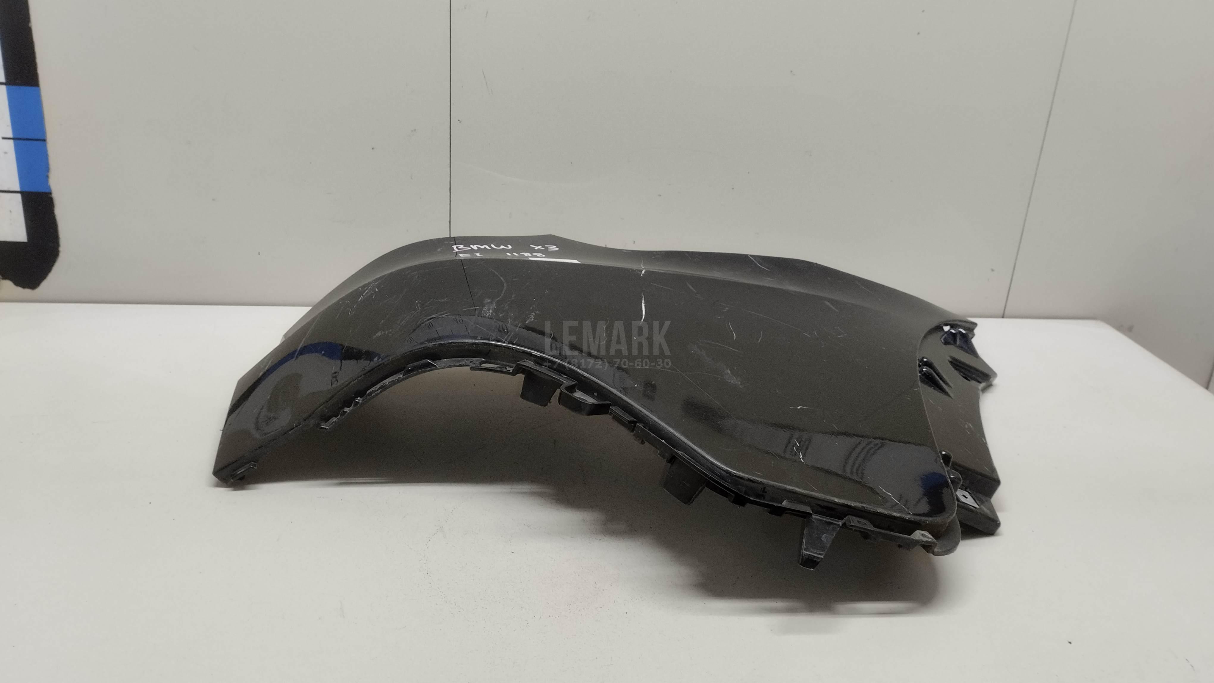 Накладка заднего бампера правая для  BMW 5-serie F10/F11 2009-2016