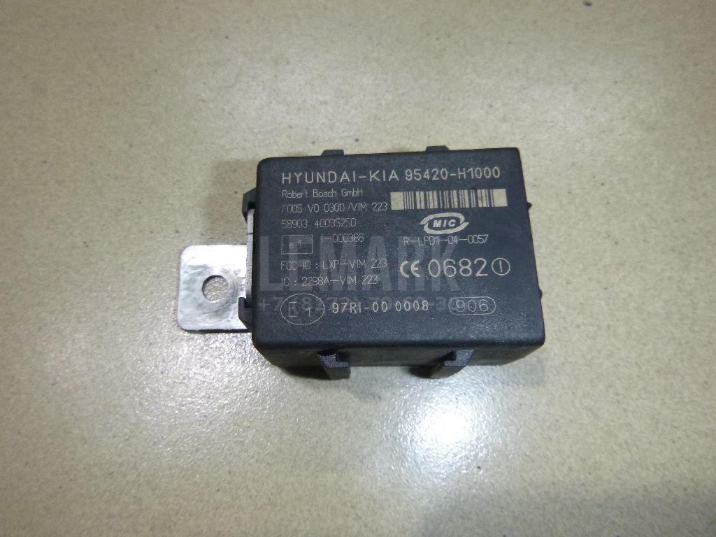 Иммобилайзер 95420H1000 Hyundai-Kia