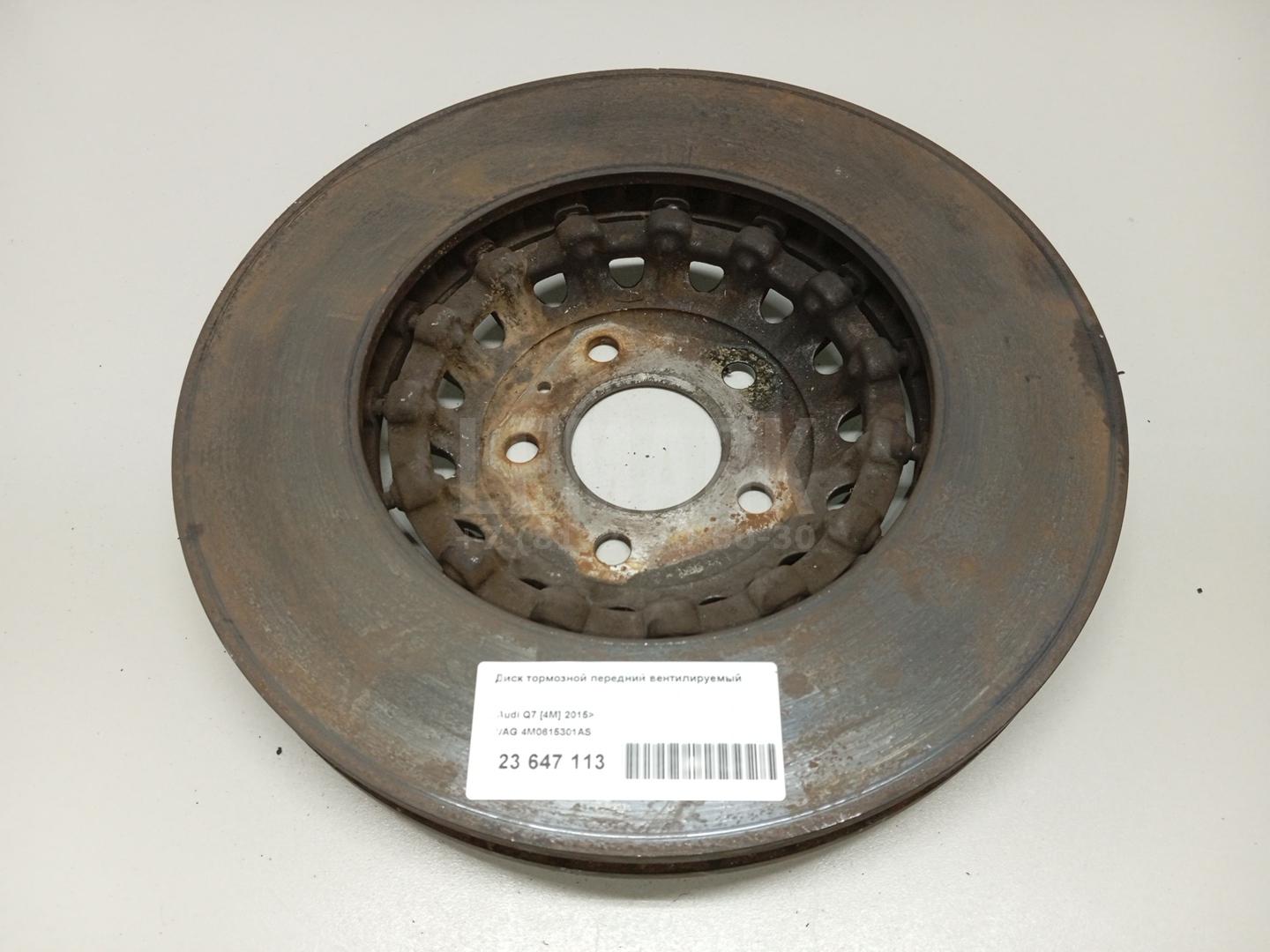 Диск тормозной передний вентилируемый для  Acura MDX 2007-2013