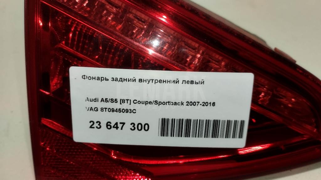 Кронштейн фонаря для  Audi A6 (C8,4K) 2018