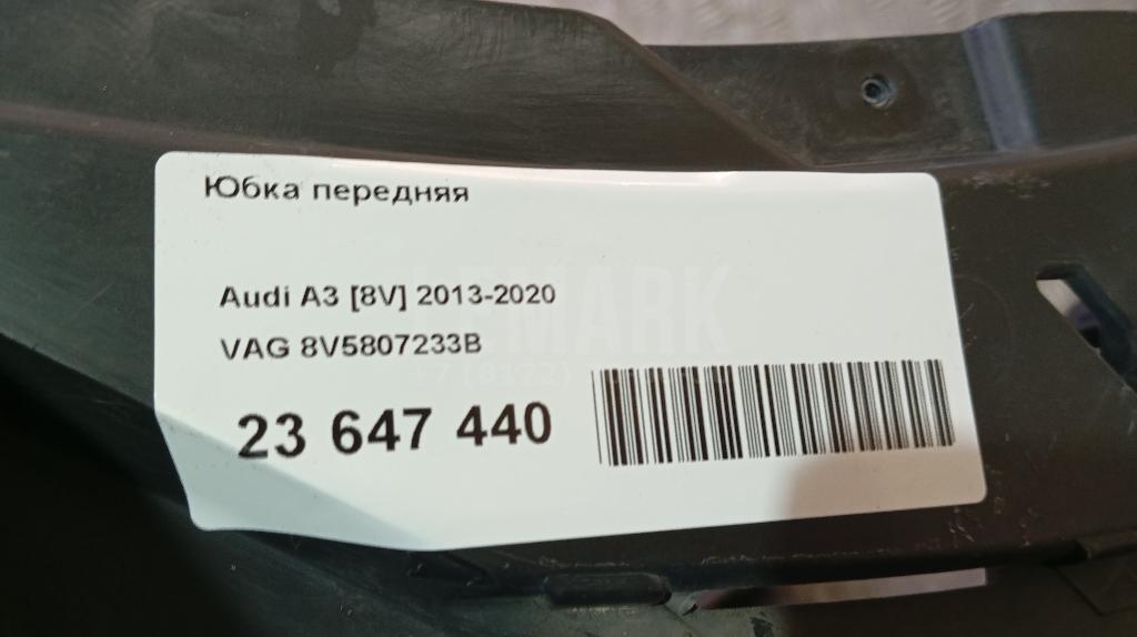 Юбка передняя