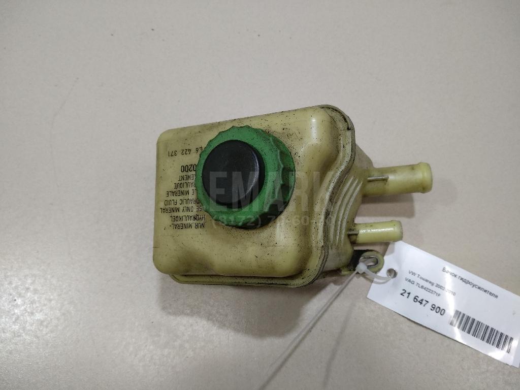 Бачок гидроусилителя 7L6422371F VAG