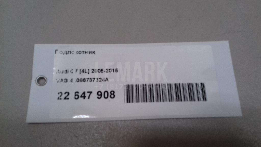 Подлокотник для  Avatr 11 2022