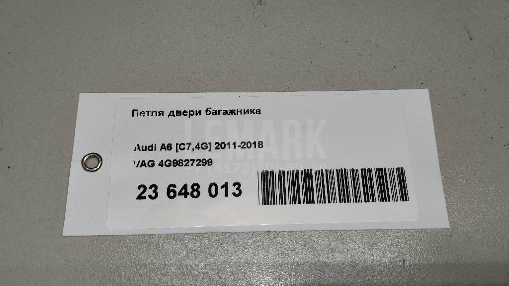 Петля двери багажника для  Audi A4 [B5] 1994-2001