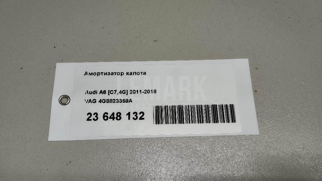 Амортизатор капота