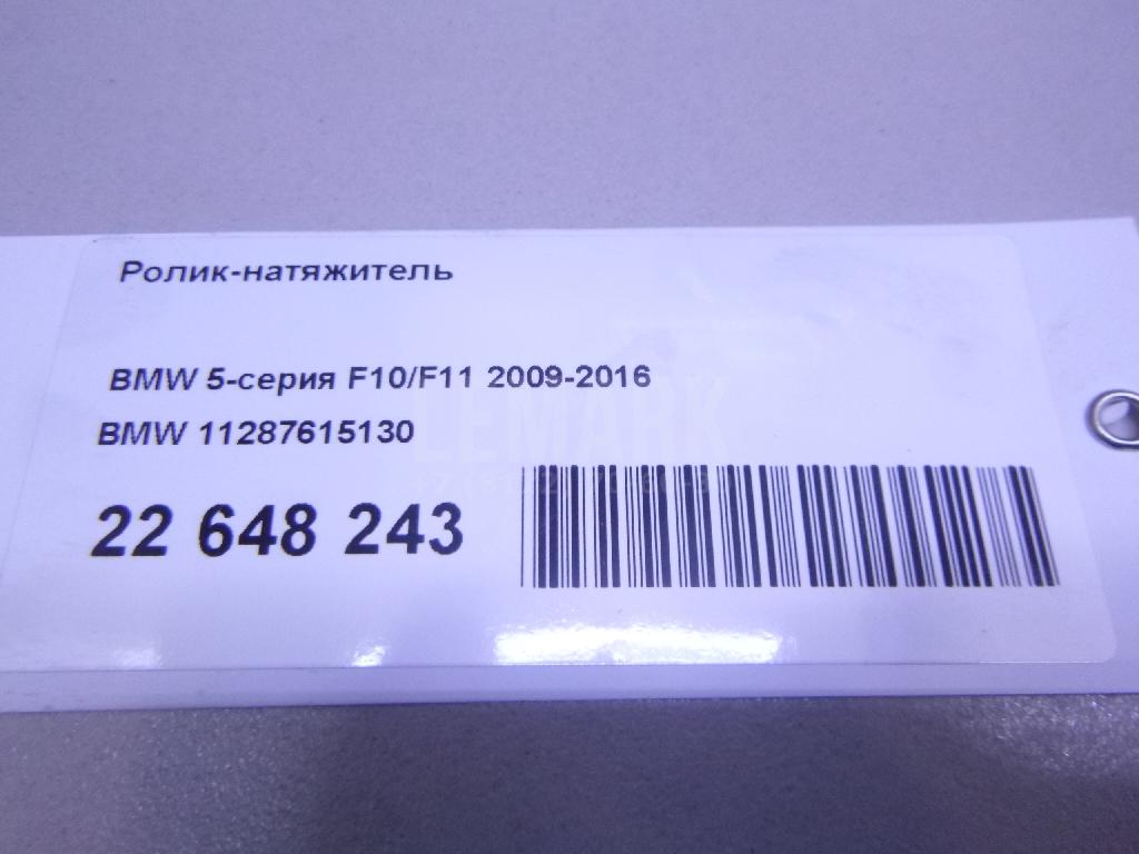 Ролик-натяжитель для  BMW X5 E53 2000-2007