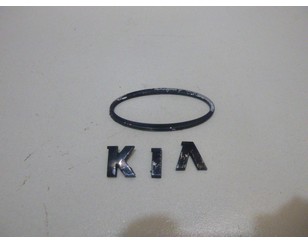 Эмблема для Kia Sportage 1993-2006 с разбора состояние хорошее