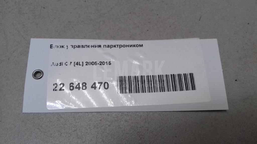 Блок управления парктроником