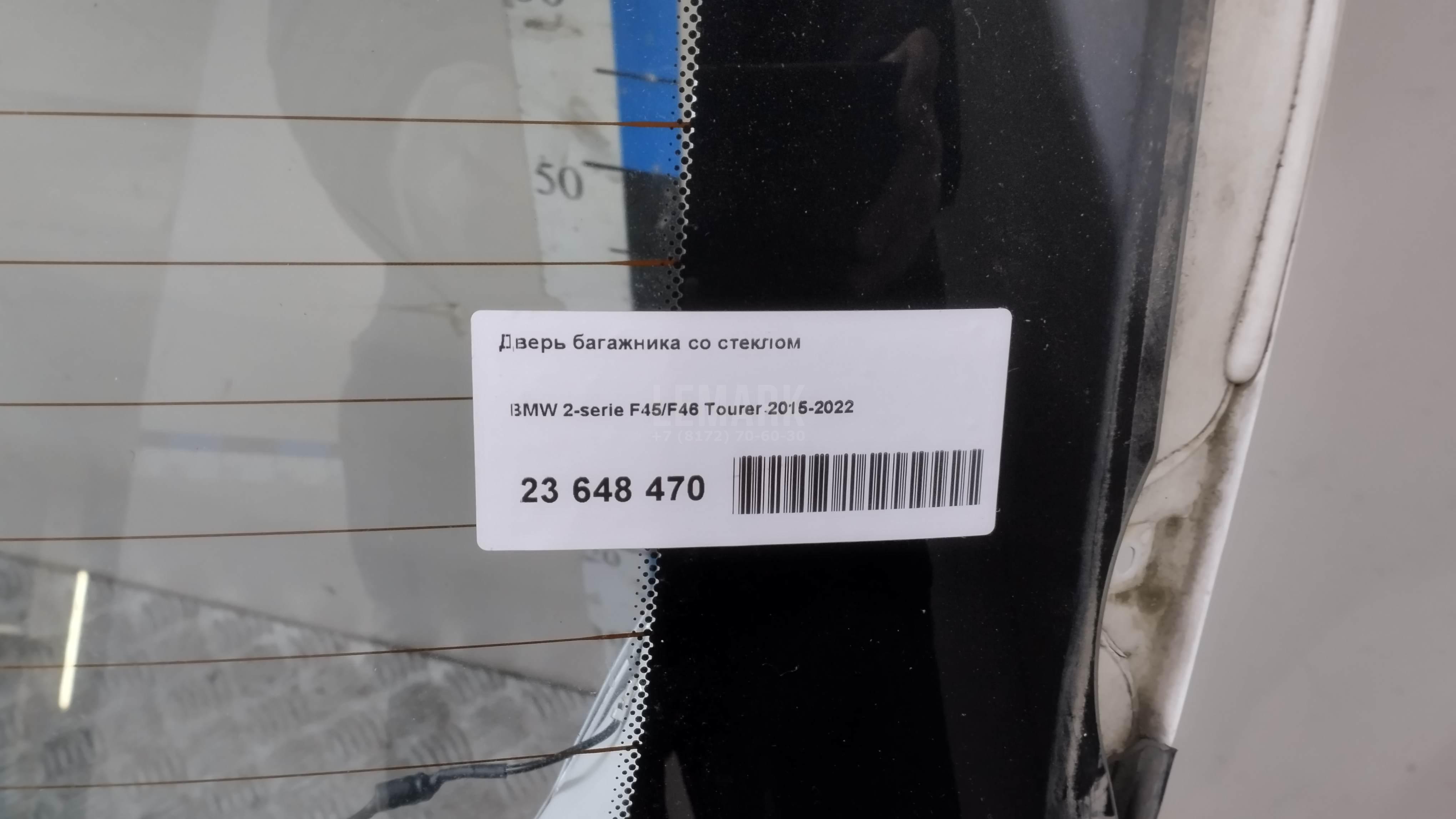 Эмблема на крышку багажника для  BMW 5-serie G30/G31/F90 2017-2023