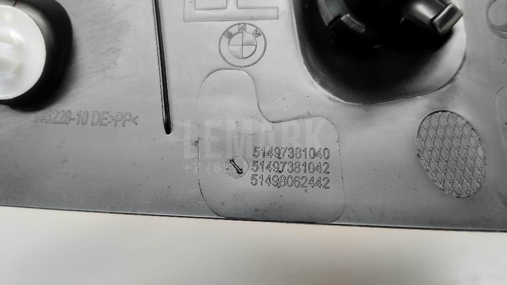 Обшивка двери багажника для  Audi A7 (4G8) 2011-2018