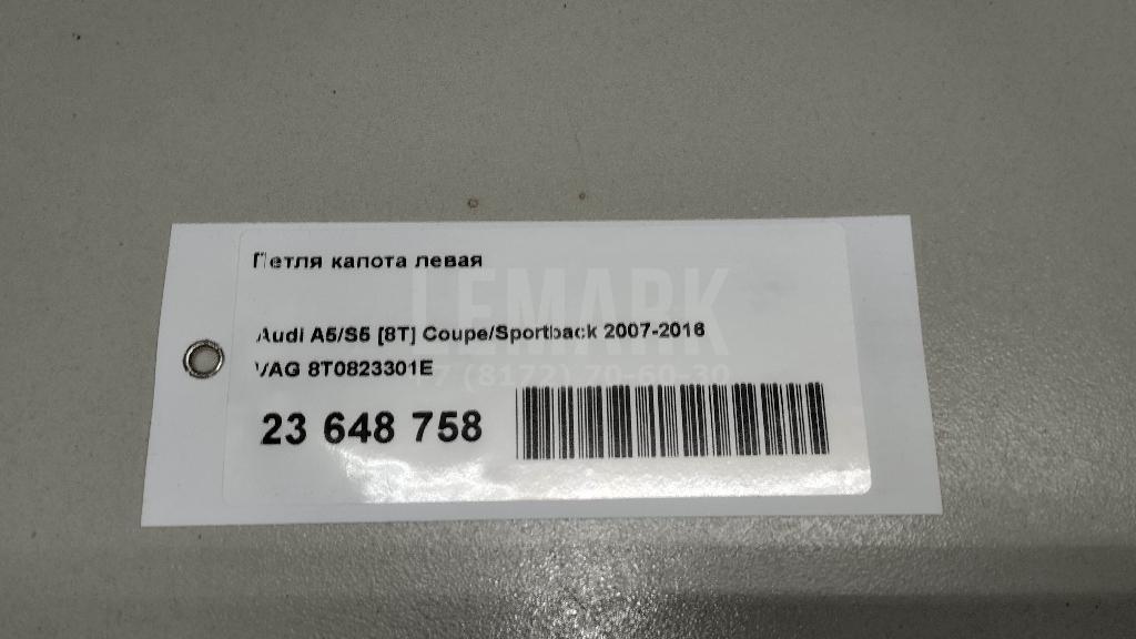Петля капота левая для  BMW X5 E53 2000-2007