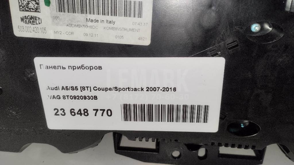 Панель приборов