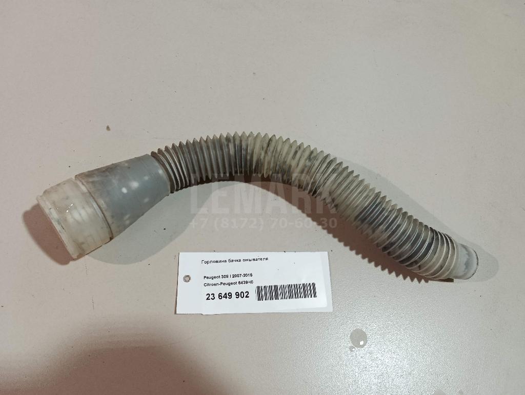 Горловина бачка омывателя для  Fiat Ducato 244 (+Elabuga) 2002-2006
