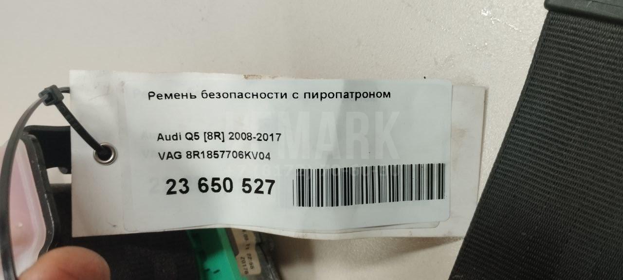 Ремень безопасности с пиропатроном для  Cadillac DTS 2005-2011