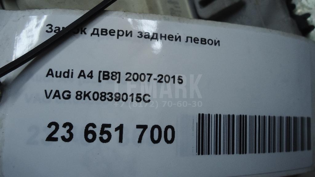 Замок двери задней левой для  BMW 3-serie E92/E93 2006-2012