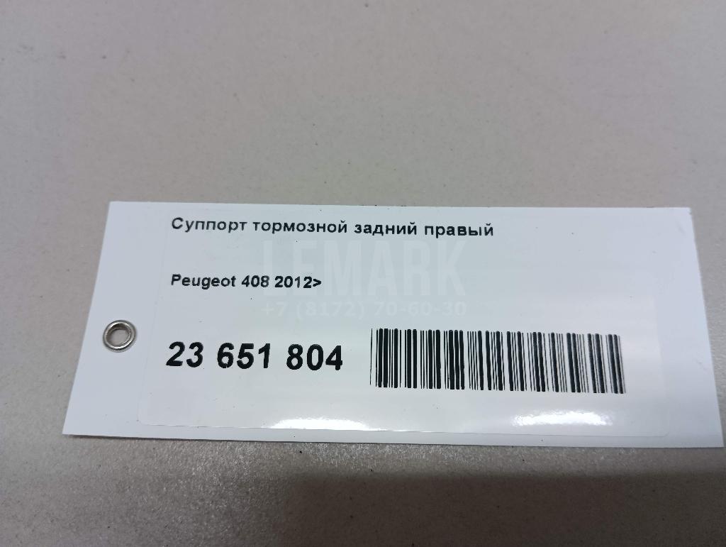 Суппорт тормозной задний правый