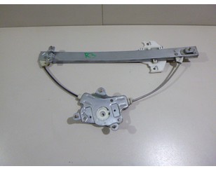 Стеклоподъемник электр. задний правый для Hyundai Matrix 2001-2010 с разборки состояние отличное