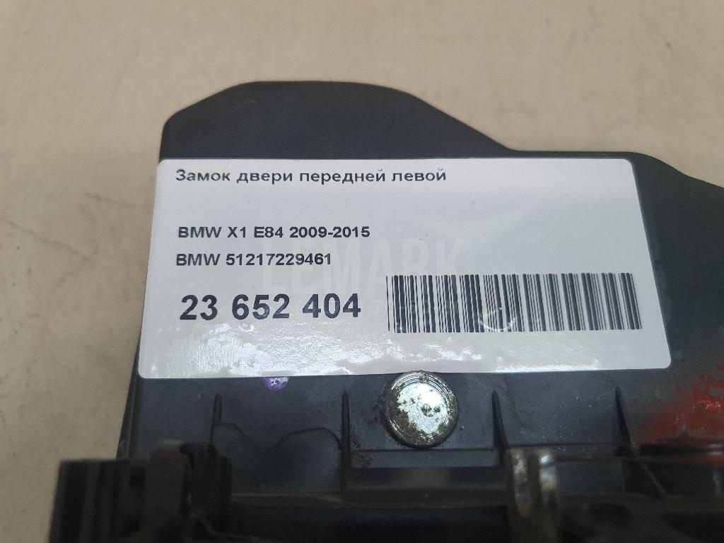 Замок двери передней левой для  Audi A8 [4D] 1999-2002