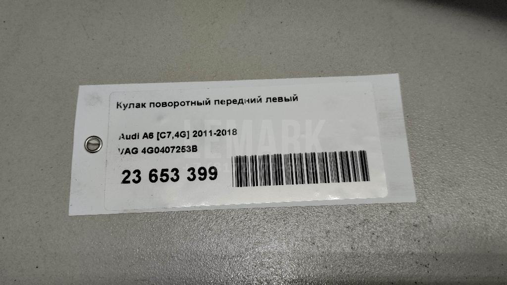 Кулак поворотный передний левый для  Ford Fiesta 1995-2001