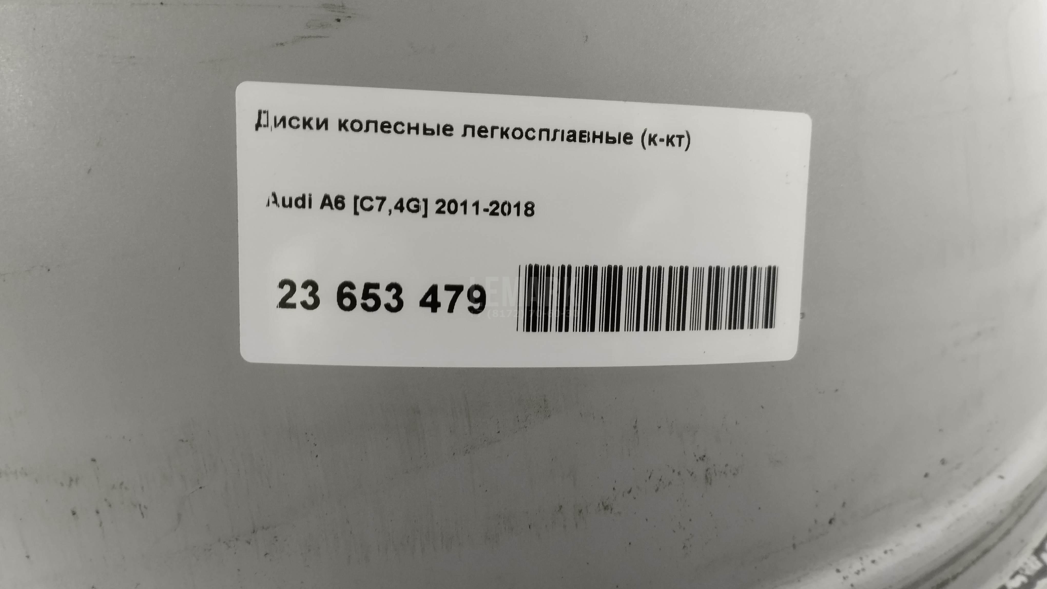 Диски колесные легкосплавные (к-кт) для  Audi A8 [4D] 1999-2002