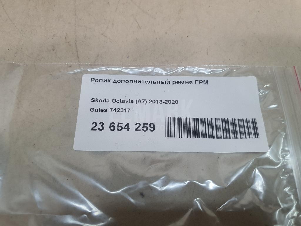 Ролик дополнительный ремня ГРМ для  Audi A8 [4H] 2010-2017