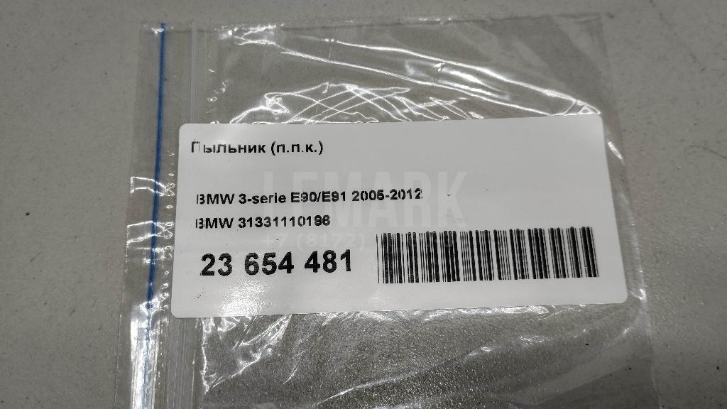 Пыльник (п.п.к.) для  Audi A3 (8Y) 2020