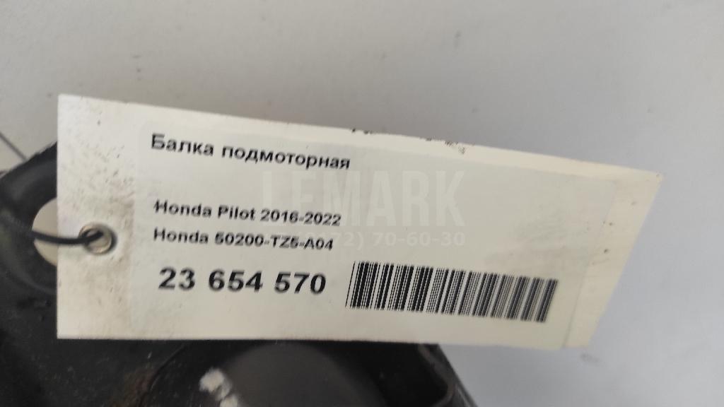 Балка подмоторная для  Ford Fiesta 2008-2019
