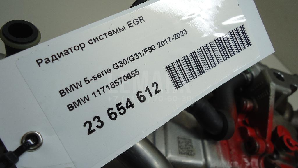 Радиатор системы EGR