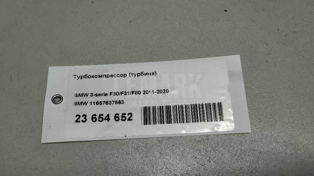 Турбокомпрессор (турбина) для  Ford Focus I 1998-2005