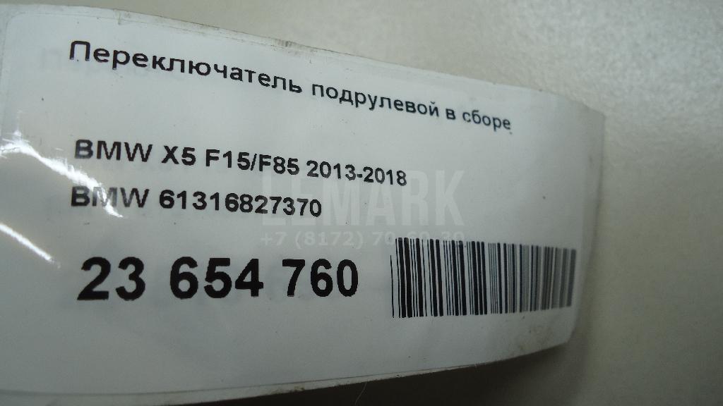 Переключатель подрулевой в сборе для  Cadillac CTS 2008-2014